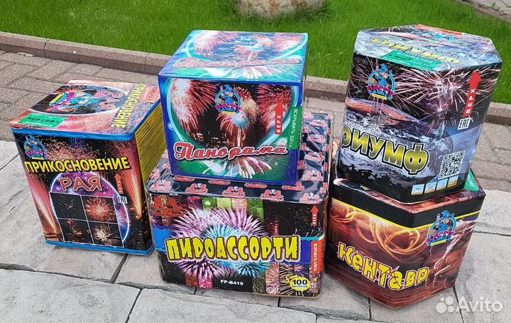 Салют 0.8 дюйма, 37 залпов