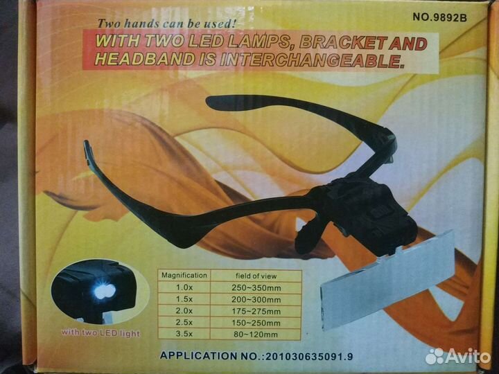 Очки лупа с подсветкой и сменными линзами