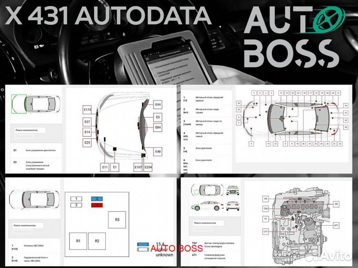 Launch лаунч х431 PRO-8 PAD