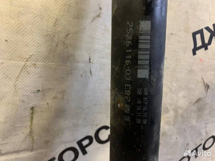 Карданный вал BMW 1 series E87 120i 116i