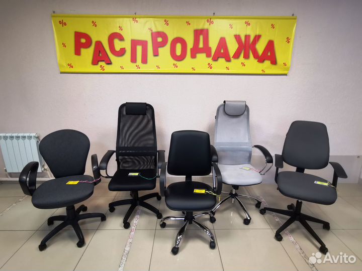 Компьютерные кресла с бесплатной доставкой