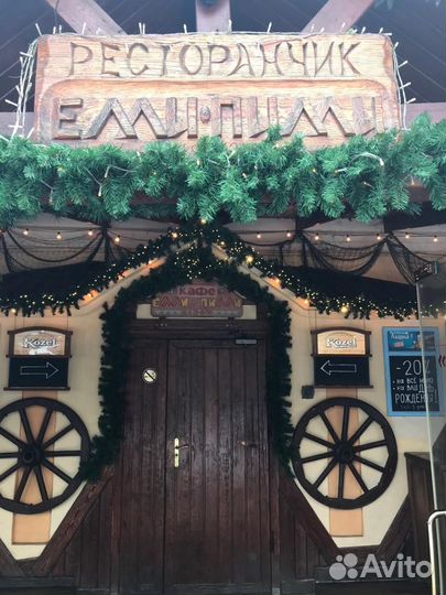 Помощник повара