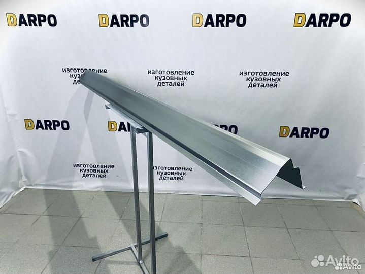 Ремонтные пороги газ 3110 Волга