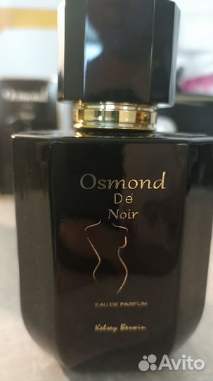 Парфюмерия