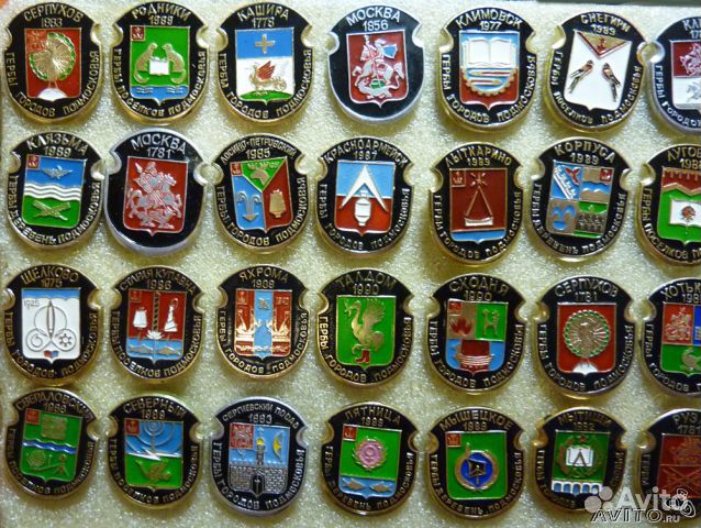 Полный набор гербов подмосковья