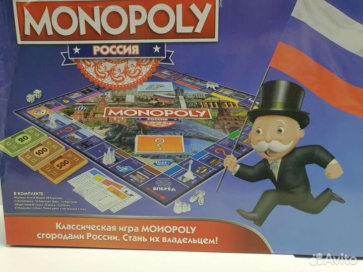 Монополия Россия новый