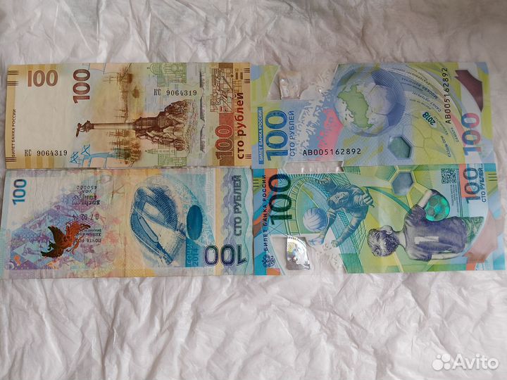 Монеты номиналом 10р, 25р купюры по 1,3 и 100