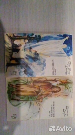 Жюль Верн, Даниэл Дефо, Хаггард, Готье, Майн Рид