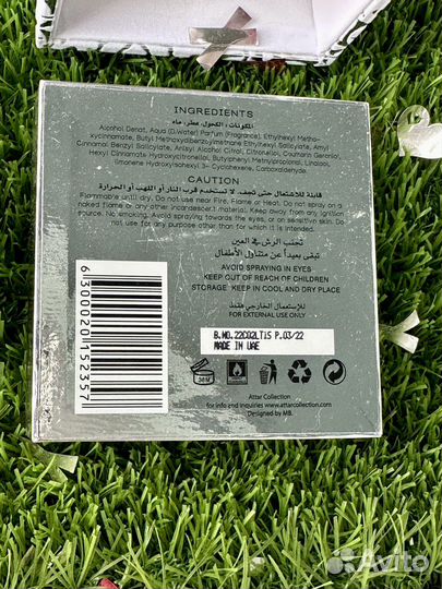 Musk Kashmir от Attar Collection