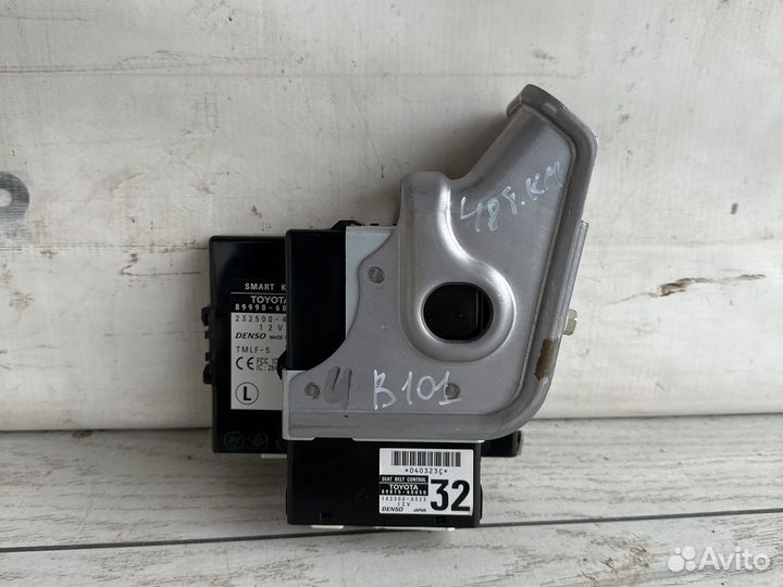 Lexus Lx570 Smart Key