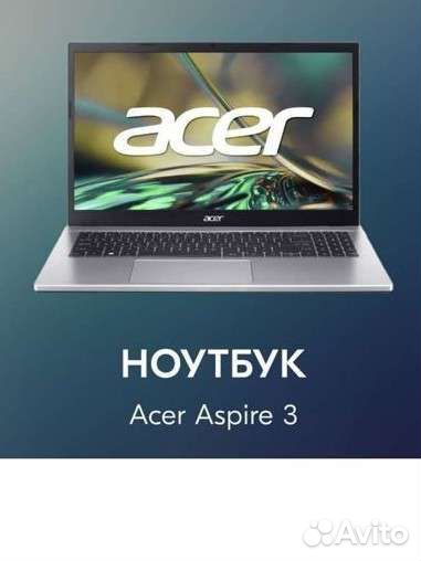 Ноутбук Acer новый