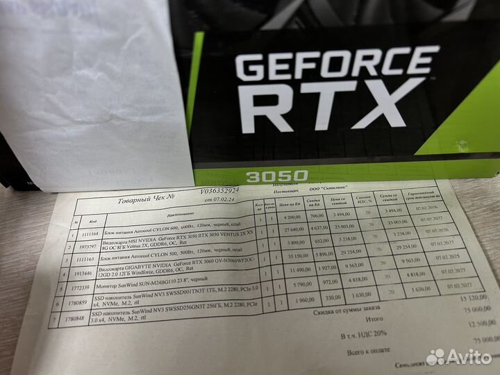 Новая RTX 3050 (на гарантии)