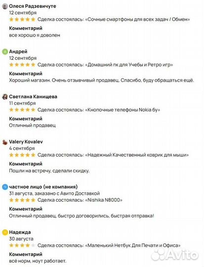 Процессор Ryzen 5 5600 5500 Ryzen 3 1200