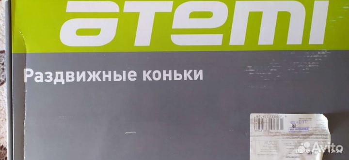 Коньки детские раздвижные 26-29
