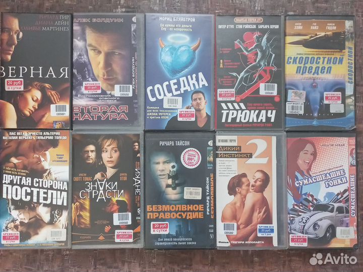 Видеокассеты VHS лицензия в пласт. коробках 10 шт