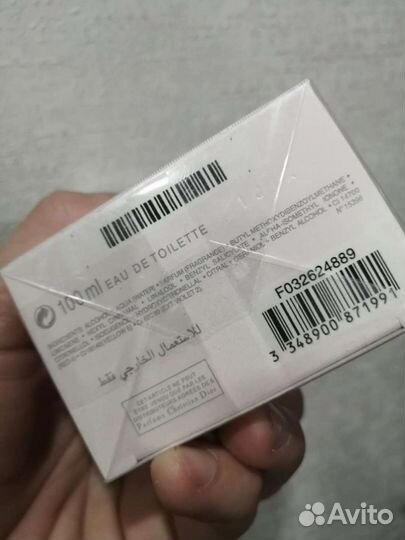 Туалетная вода miss dior blooming bouquet 100ML