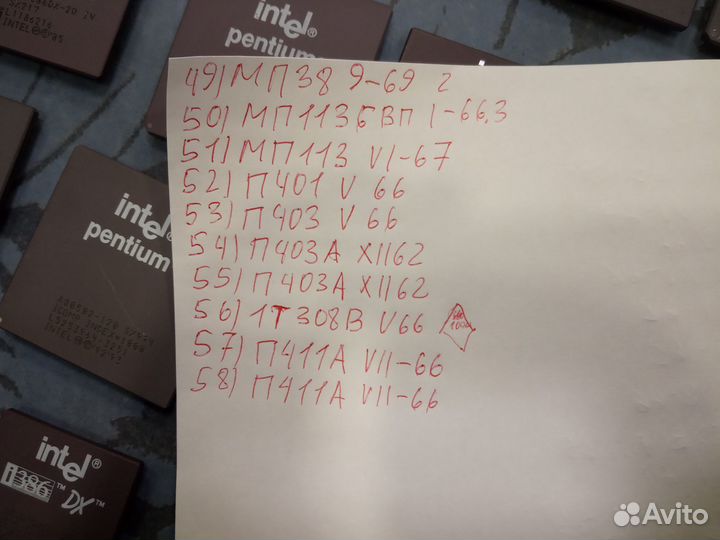 Транзисторы старинные для аудиотехники 60годы