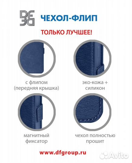 Чехол с флипом для Honor X8 DF (blue)