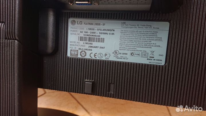 Монитор LG Flatron L1953S - SF
