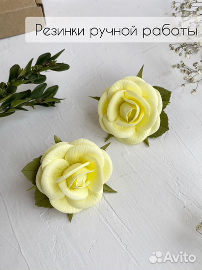 Резинка для волос детская комплект 2 штуки