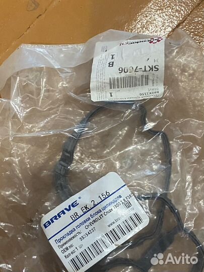 Прокладка клапанной крышки brave, арт. 55354237