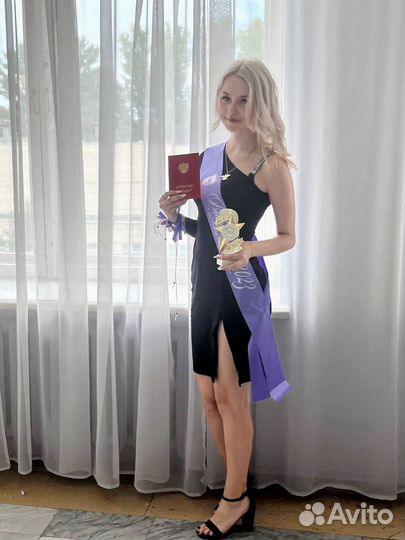 Домашняя работа по всем предметам