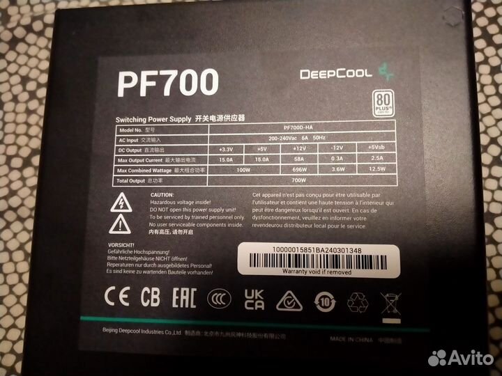 Блок питания 700w