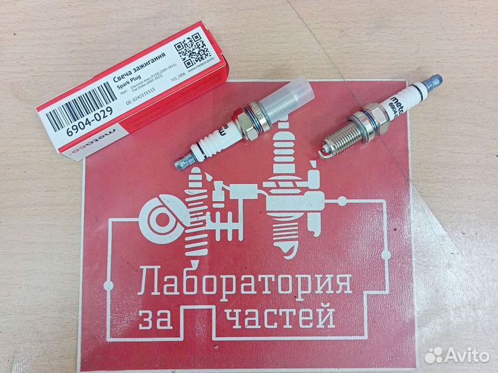 Свеча зажигания daewoo/fiat/suzuki/Chevrolet/BRP