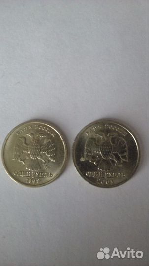 Монеты России 1999-2017