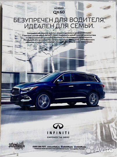 Журнал сноб со Шнуром на обложке 2016 год