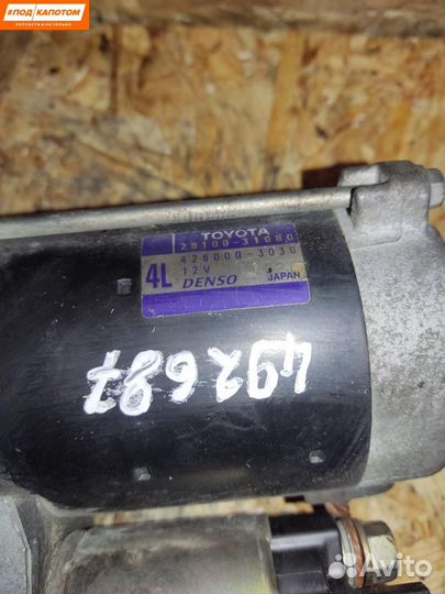 Стартер Toyota 2810031080