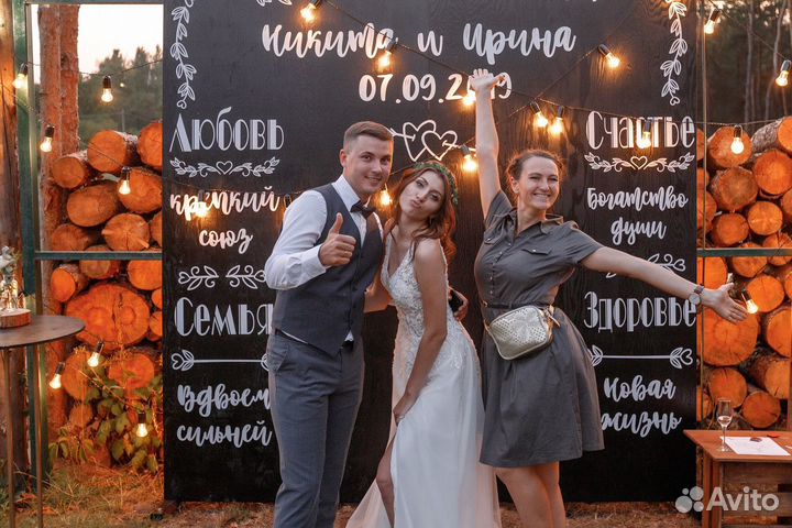 Свадьба. Мероприятие. Координация и организация. П