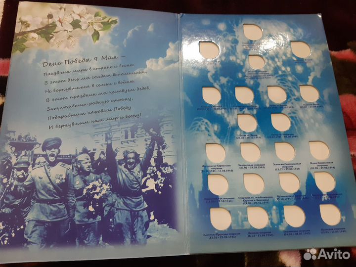 Папка под монеты