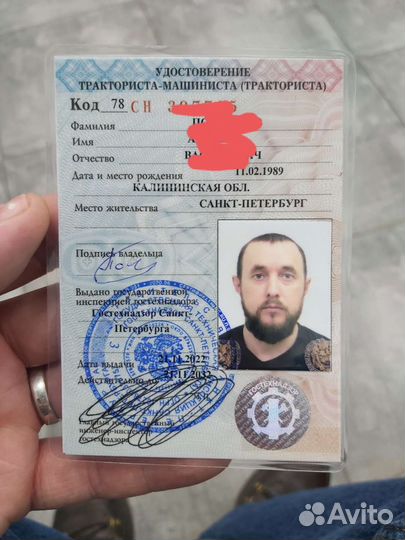 Ищу работу на трактор B.C.E.F категории