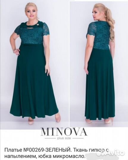 Продаю платье