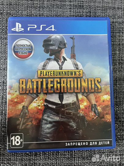 Игры для приставок ps4