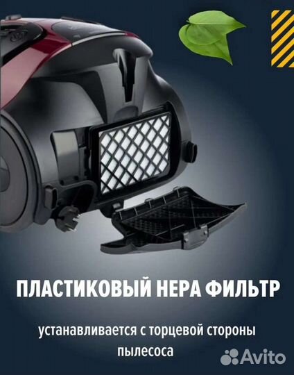 Hepa фильтр для пылесоса Samsung SC 88. моделей