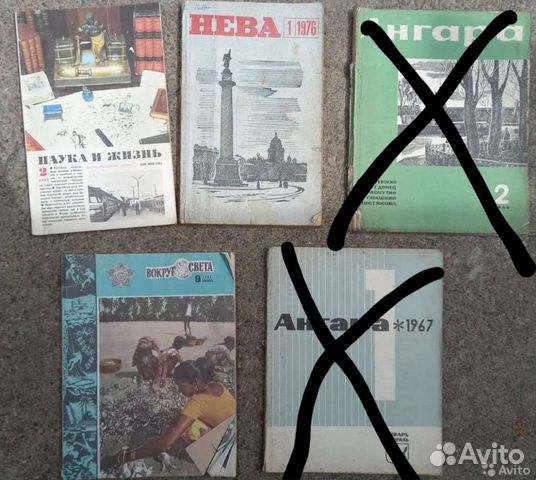 Разные журналы СССР