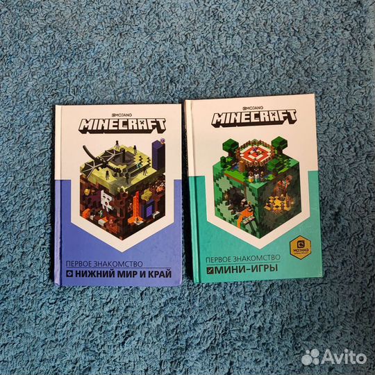 Книги Майнкрафт