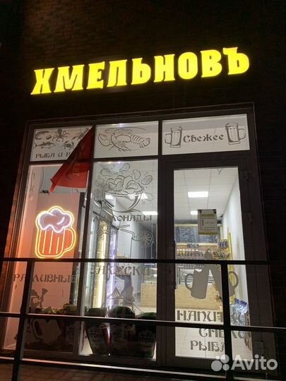 Продавец разливного пива