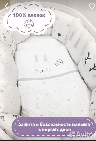 Бортики в детскую кроватку