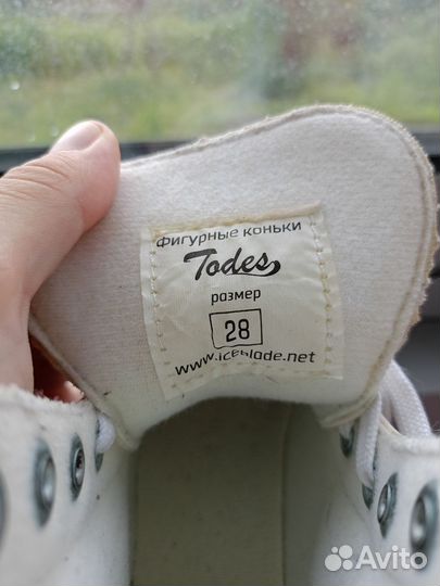 Коньки фигурные