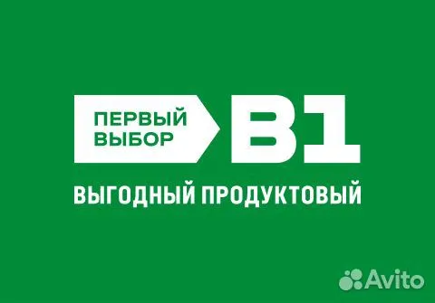 Администратор магазина Первый выбор