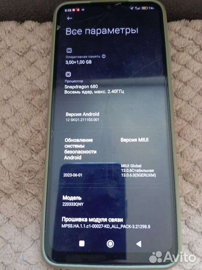 Телефон Редми 10с