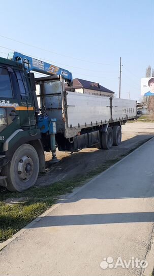 Услуги манипулятора в крымске