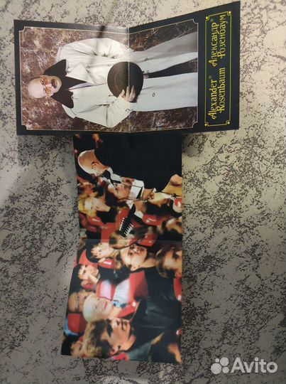 Александр Розенбаум CD цена за все