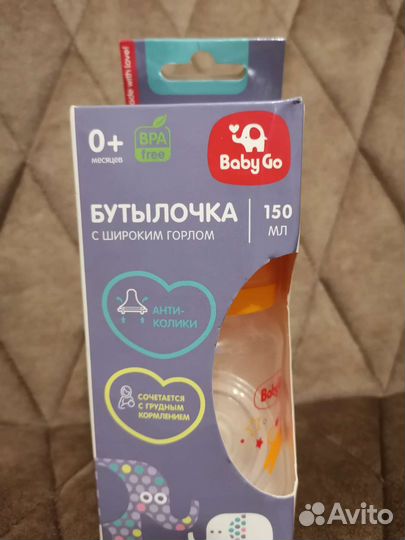 Бутылочка Baby Go