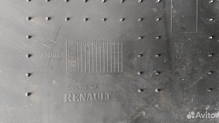 Коврики Renault Logan Оригинал