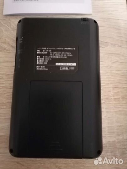 Японский радио+телевизор APR-028