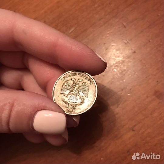 Монета 10 рублей 2012 ммд